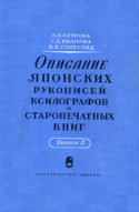 c_goreglyad_co_1964.jpg