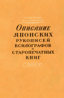 c_goreglyad_co_1966.jpg