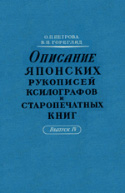 c_goreglyad_co_1969.jpg