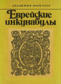 c_iakerson_1988.jpg