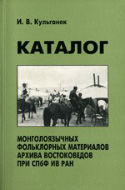 c_kulganek_2000.jpg