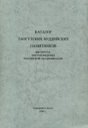 c_kychanov_1999.jpg