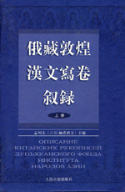 c_menshikov_co_1999_vol1.jpg
