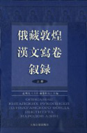 c_menshikov_co_1999_vol2.jpg