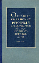 c_menshikov_co_i_1963.jpg