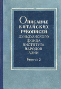 c_menshikov_co_ii_1967.jpg