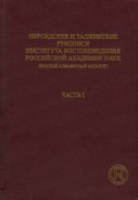 c_miklukhomaklai_i_1998(196.jpg