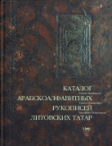 c_mishkinene_2005.jpg