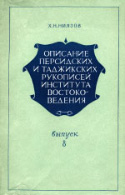 c_niyazov_1979.jpg