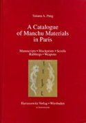 c_pang_1998.jpg