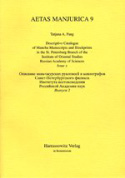 c_pang_ii_2001.jpg