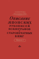 c_petrova_co_1963.jpg