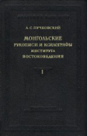 c_puchkovskiy_1957.jpg