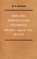 c_volkova_1965.jpg