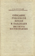 c_zograph.g_1960.jpg