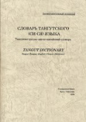 d_kychanov_2005.jpg