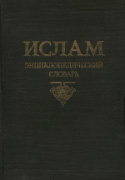 l_ies_1991.jpg