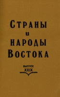 p_cpe_xxix_1998.jpg