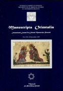 p_mo_vol3_no4_1997.jpg