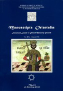 p_mo_vol4_no1_1998.jpg