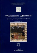 p_mo_vol4_no2_1998.jpg