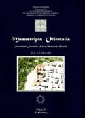 p_mo_vol6_no1_2000.jpg