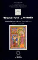 p_mo_vol6_no3_2000(copy).jpg