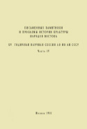 p_ppipkn_1981_p4.jpg
