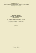 p_ppipknv_1982_p2.jpg