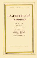 p_pps_79(16)_perepelkin_196.jpg