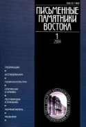 p_ppv_1_i_2004.jpg