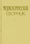 p_ts_1966.jpg