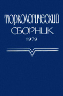 p_ts_1979_1985.jpg