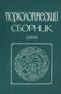 p_ts_2001_2002.jpg
